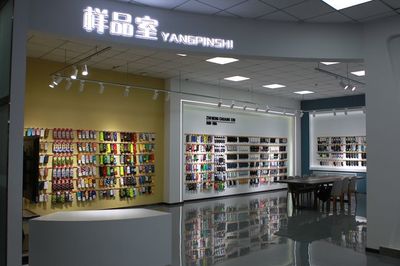 遼源 5G數字化織襪實驗工廠盡顯科技范，軟件研發與技術服務雙輪驅動產業升級