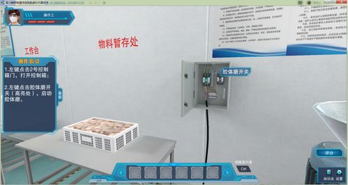 北京歐倍爾酶解制海洋活性肽仿真軟件 創新工具，驅動海洋活性肽研發新浪潮